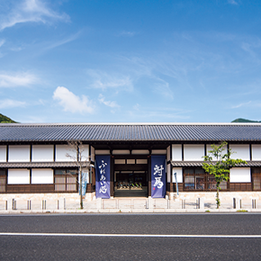 観光情報館 ふれあい処つしま