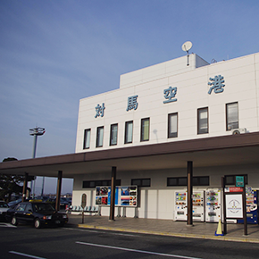 対馬やまねこ空港