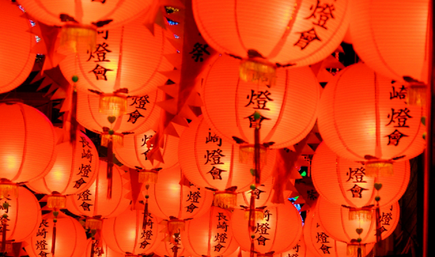 ランタンフェスティバル